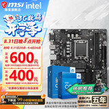 微星 B760 Z790 主板 搭 英特尔 i5 主板CPU套装 板u套装 B760M BOMBER DDR4 i5 14490F
