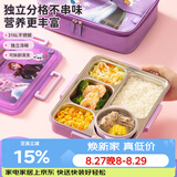 泰福高（TAFUCO）316L不锈钢分隔小学生卡通饭盒带汤碗食品级1.5L冰雪奇缘正版艾莎