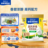 雀巢（Nestle）高钙多维奶粉袋装300g成人奶粉中老年学生男士女士
