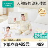全棉时代新生儿礼盒婴儿衣服宝宝见面礼周岁满月礼出生礼物加厚款 8件66码