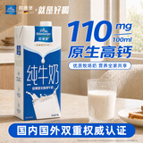 欧德堡（Oldenburger）3.4g蛋白 全脂纯牛奶1L*12盒 家庭装 早餐奶 性价款  中秋送礼