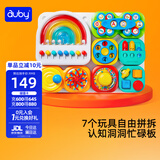 澳贝（auby）忙碌板屋婴儿童游戏桌宝宝玩具1-3岁男女孩蒙氏早教益智周岁礼物