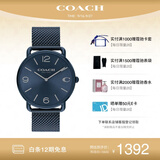蔻驰（COACH）ELLIOT系列 钢带石英男表 14602650 孔雪儿推荐 礼物/送礼
