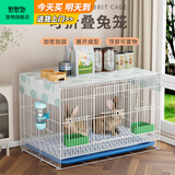 憨憨宠兔笼子大号养殖笼加粗加密兔子窝带脚垫喝水器宠物家用兔子用品 400兔笼含水壶脚垫托盘