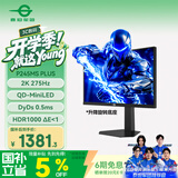 泰坦军团24.5英寸QD量子点MiniLED 2K 275Hz DyDs0.5ms HDR1000 DeltaE<1逐台校色 电竞显示器P245MS PLUS