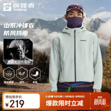 探路者(TOREAD)单层冲锋衣外套户外徒步通勤防风雨登山服 青灰绿男 3XL