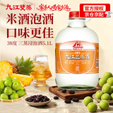 九江双蒸豉香型白酒 自饮泡酒米酒38度三蒸桶装纯粮食酒5.1L散酒水果泡酒