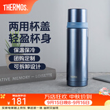 膳魔师（THERMOS）不锈钢保温杯大容量水杯保温瓶可团购定制刻字生日礼物高颜值FEI 蓝色 500ml