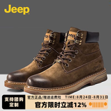JEEP吉普马丁靴男新款秋季英伦风美式工装男鞋复古耐磨缓震保暖雪地靴 卡其色 41 （皮鞋码）