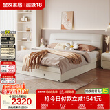 全友家居 床现代奶油风科技布软包靠背床轻奢主卧室1.5米x2米高箱床