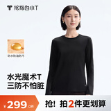 拇指白小T【水光魔术T】二代三防长袖T恤男士26秋纯棉百搭打底衫 女墨黑 L