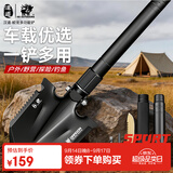汉道多功能工兵铲兵工铲折叠铲子铁锹户外装备车载兵工铲蛟龙战术铲