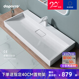 doporro德国人造石一体台上盆浴室壁挂式洗手盆卫生间高级洗手台 100cm亮光白