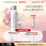 养生堂天然桦树汁补水保湿喷雾150ml 缓解呵护屏障不花妆节日礼物送女生
