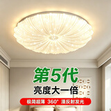 索亚达（suoyada）奶油风卧室灯主卧吸顶灯2026年新款现代简约星空灯具网红房间灯 贝壳款 圆形60cm 三色变光64瓦