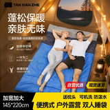探险者（TAN XIAN ZHE）户外双人睡袋 成人睡袋春秋冬季保暖睡袋情侣双人睡袋可拆分