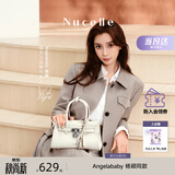 纽芝兰（NUCELLE）Angelababy同款牛皮寻梦凯莉包小众轻奢新斜挎手提女士包生日礼物