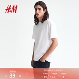 H&M男装女装T恤夏季透气圆领运动短袖内搭简约上衣正肩T恤0685816 白色 L 175/108