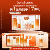 雪花秀人参水乳精华精华水150ml+乳液125ml+人参精华30ml中秋礼物