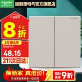 施耐德开关插座面板 境尚淡奶咖色五孔插座 86型家用一开双控空调哑光 二开单控【无框自复位】
