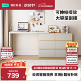 林氏家居现代简约梳妆台卧室小户型化妆桌可伸缩书桌斗柜一体OV3C