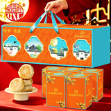 稻香村苏式月饼礼盒1500g20饼5味中秋节礼品 五仁玫瑰椒盐酥皮 稻香清雅