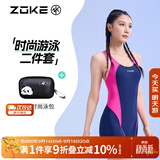 洲克（ZOKE）游泳套餐女士连体平角竞速泳衣泳包二件套JD19601420深兰/玫红2XL