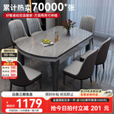 丰舍 餐桌 可变圆桌伸缩折叠实木岩板餐桌椅组合现代轻奢餐桌餐厅饭桌 黑灰色-阿玛尼灰岩板-101皮椅 【1.20米】单餐桌