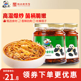 饭扫光榨菜 爆炒金针菇280g*2瓶 下饭菜咸菜香辣泡菜 拌饭拌面调味料