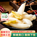 蔚鲜来兰溪山椒小萝卜138g*3袋 酸辣泡椒脆萝卜腌萝卜泡菜 源头直发包邮