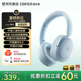 漫步者（EDIFIER）【2026新款】Atom Max2.0升级版真无线头戴式蓝牙耳机主动降噪耳机蓝牙6.0三金标游戏音乐耳麦 【Atom Max2.0高配版】星云蓝+耳机包