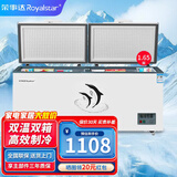 荣事达（Royalstar）双温冰柜家用小型双箱冷柜 冷藏冷冻两用柜双门商用大容量卧式冷柜节能省电 【节能省电 双温双室】698D顶开门