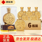 酒鬼 天工典籍 馥郁香型白酒 52度 500ml*6瓶 整箱装