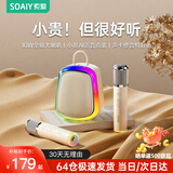 索爱（soaiy）K32M音响话筒K歌麦克风音箱一体机无线家用家庭迷你ktv套装带声卡K拉OK6蓝牙全民唱歌神器儿童礼物