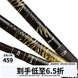 达亿瓦（DAIWA） DAIWA达亿瓦一击 台钓钓竿并继鲫鱼竿手杆碳素硬 轻 高碳进口 FH-63（硬综合）