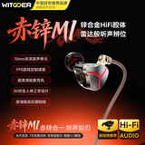 智国者【热销1000W】有线耳机游戏电竞HiFi3.5MM入耳式电脑平板麦克风二合一三角洲瓦适合fps听声辨位