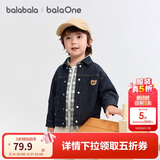 巴拉巴拉balaOne宝宝牛仔外套可爱小熊男童秋装上衣百搭208325105105