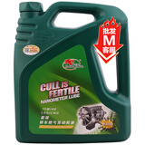 卡尔沃（Cullisfertile）汽机油 LPG/CNG 燃气发动机专用油 4L