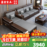 墨宸沙发 紫金檀木实木沙发新中式客厅大小户型冬夏两用转角储物家具 四人位+贵妃+茶水柜+茶几+电视柜
