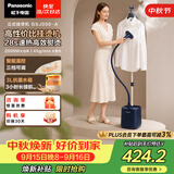 松下（Panasonic）【烫衣神器】立式挂烫机45g/min水箱3升高端手持熨烫机家用抗菌大蒸汽电熨斗高效除皱NI-GSJ050-A