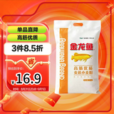 金龙鱼高筋优质麦芯小麦粉10斤 包子饺子馒头饼手擀面
