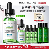 修丽可全新色修精华30ml护肤品舒缓褪红修护保湿生日礼物【限时福利】