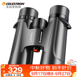 星特朗原野X黑色8X42高清高倍充氮防水微光夜视专业双筒望远镜演唱会