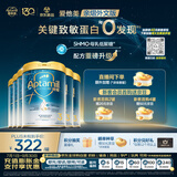 爱他美（Aptamil）[亲熠]奇迹白罐5HMO适度水解幼儿奶粉3段1-3岁800g*6罐【升级】