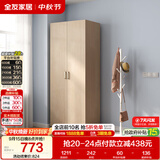 全友家居衣柜卧室家用储物收纳柜一体靠墙现代简约原木风大衣柜出租屋