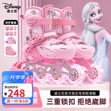 迪士尼（Disney）轮滑鞋儿童女闪光溜冰鞋女童男可调旱冰鞋滑冰鞋直排滑轮鞋套装 【升级芭扣/报班新款】粉冰雪8闪+护具7件套+包 M （平时鞋码27-31码）
