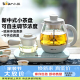 小熊（Bear）煮茶器煮茶壶 0.8L蒸汽喷淋式蒸茶壶养生壶电水壶热水壶304不锈钢烧水壶茶具黑茶ZCQ-A08E1