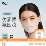 VVC防晒口罩女薄款遮阳腮红面罩户外防紫外线脸罩渐变棕
