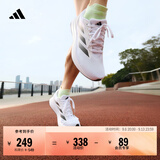 adidas DURAMO RC超轻透湿排汗缓震网面透气体测跑鞋男女阿迪达斯 白色/黑色   42