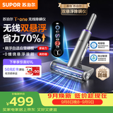 苏泊尔除螨仪无线TOP母婴级19kpa大吸力家用床上高温杀菌吸尘器三合一宠物除螨除毛床宝ER-TT9X